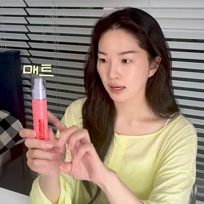 류이서가 승무원 때부터 쓴 어반디테이 픽서 뭐길래?