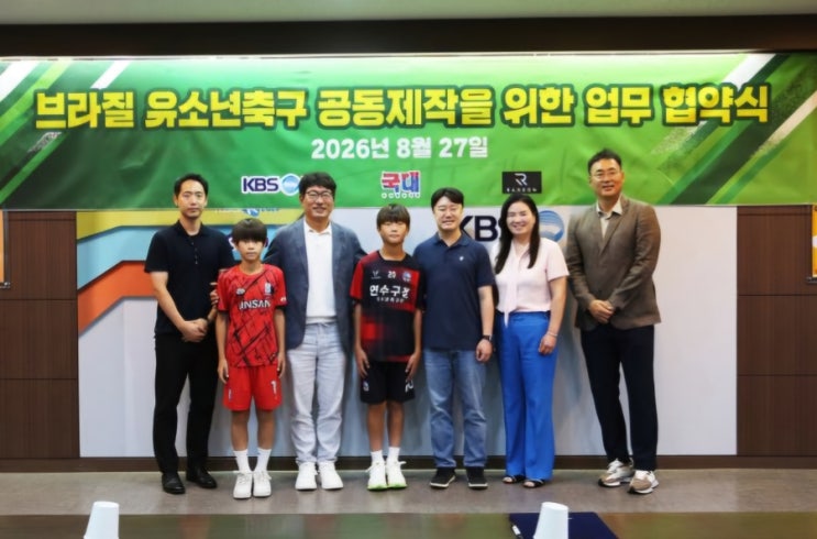 이동국 아들 ‘대박이’ 이시안, 브라질 간다…한국 축구 꿈나무 24....