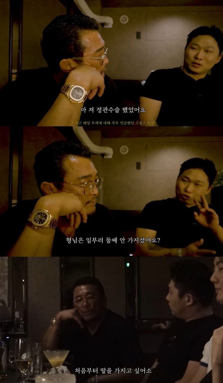 "추상은 준비 안 됐다"…16년 차 야노시호, 김동현 앞에서 터뜨린 이 ....