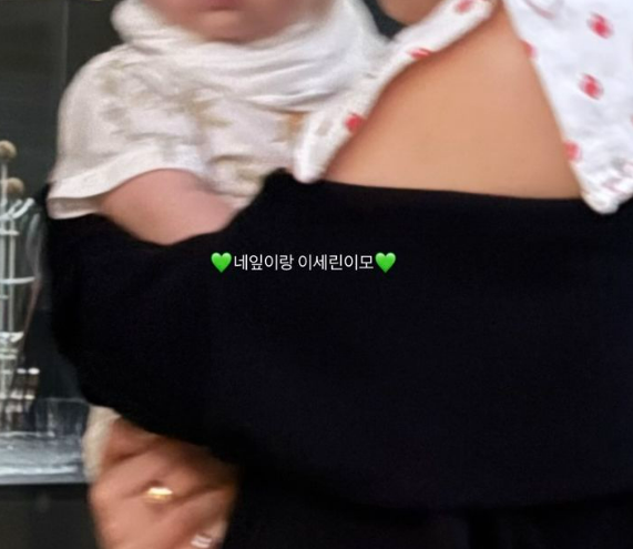 조정석·거미 둘째 딸 최초 공개? 가수 린 품에 안긴 '네잎이' 깜짝 ....