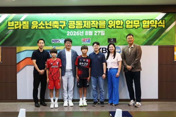 이동국 아들 대박이 이시안, 축구 유망주 되어 브라질로 향한다