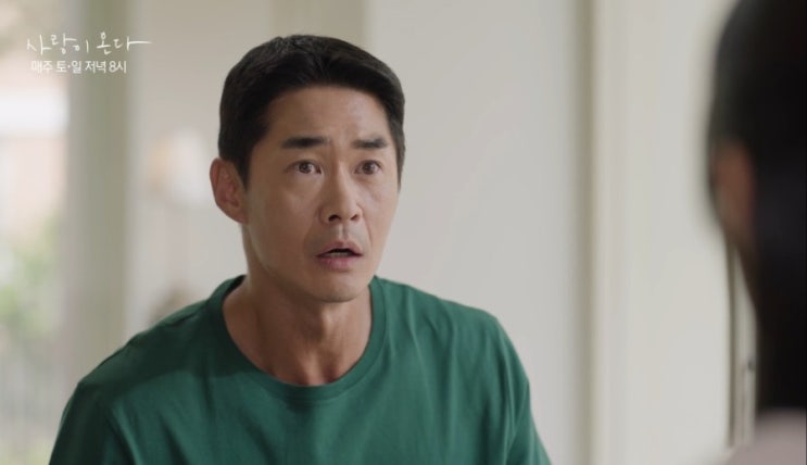 사랑이 온다 배정남 엄마 박수남 할머니가 주인공? 안희연 해고하는....