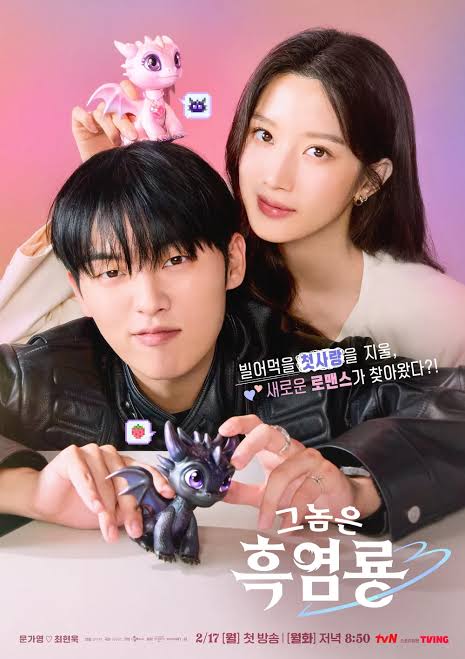 [드라마 리뷰] "이 조합 미쳤다!" 문가영X최현욱 비주얼 케미 폭발한 ....