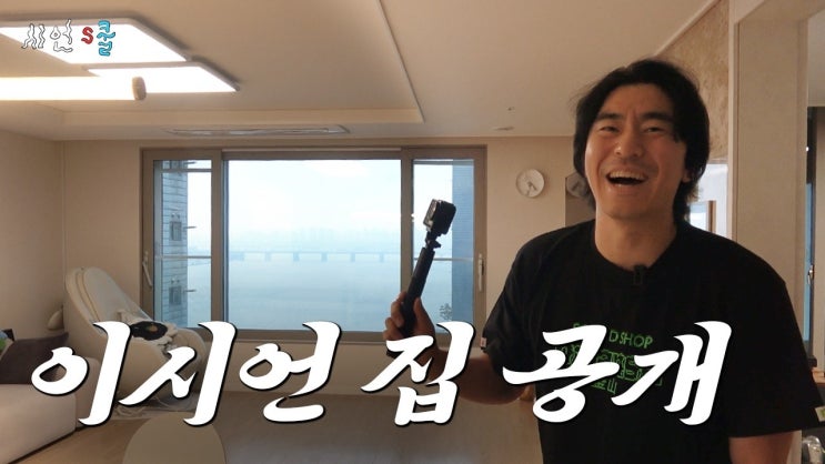 아들 100일 이시언·서지승, 처음 공개한 가족사진의 변화는 무엇일....