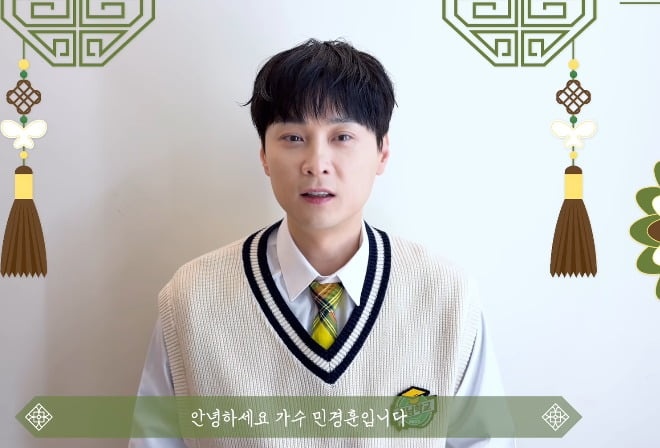 아는 형님 민경훈 빈자리 곽범, 11년 만에 처음 공개된 새 단체샷