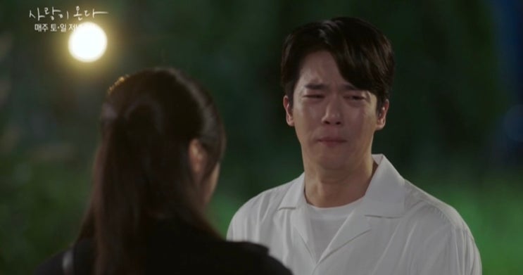 “이 사이에서 어떡하라고” 사랑이 온다 하석진, 이주연 윤유선 모....