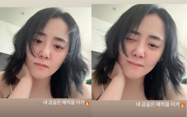 "매직도 못 이겨" 문근영 결혼 후 천연 곱슬머리 그대로 드러난 일상