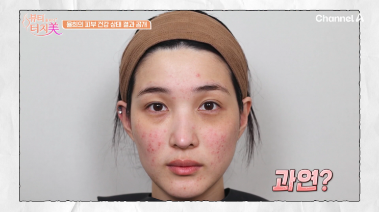 29세 율희 충격 민낯? "걸그룹 시절 사라져" 세 아이 엄마의 말 못 할 ....
