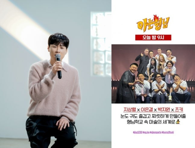 아는 형님 민경훈 빈자리 곽범, 11년 만의 휴식 뒤 첫 단체사진 공개