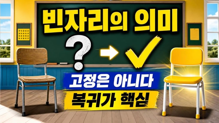 아는 형님 민경훈 빈자리 곽범, 휴식과 투입 의미