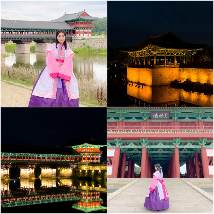 경주여행 코스 추천 신라한복과 월정교 동궁과월지 야경까지