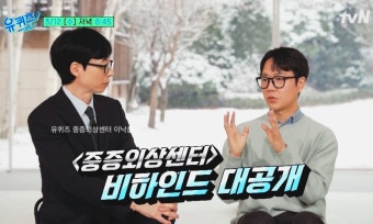 중증외상센터 시즌2 10월 촬영 돌입, 원작자 이낙준 작가가 밝힌 캐....