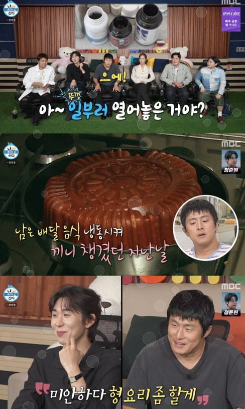 배달음악 재탕·삼탕 끝낸 기안84, “어쩔 수 없더라” 한마디에 난....