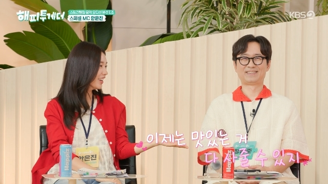 "이제 장항준 카드로 놀자" 안은진이 밝힌 김은희의 천만 축하 문자