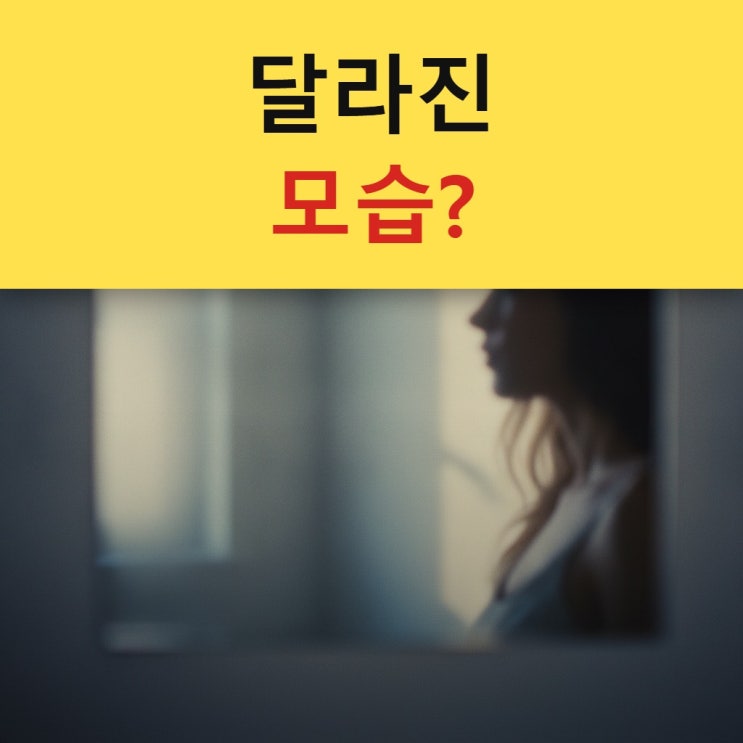 "예전과 정말 다르다고?" 김아중 '달라진 외모' 논란, 누리꾼들이 가....