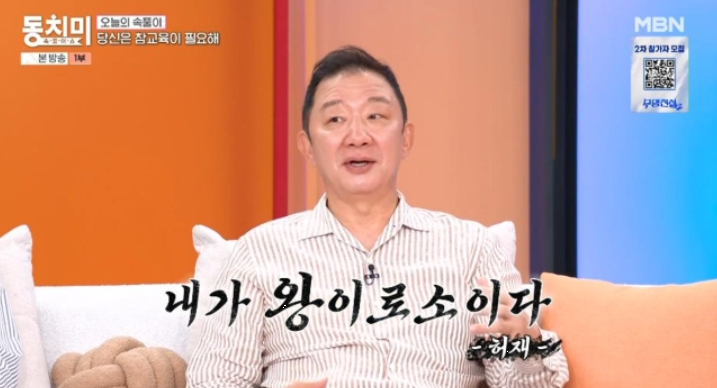 "내가 왕, 아내는 밑" 허재 폭탄발언… 혼인신고·집안일 전말에 수....