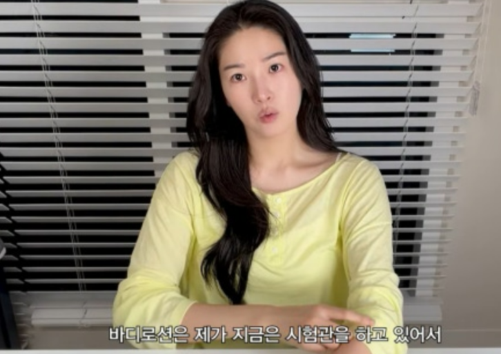 류이서 시험관 시술 후 달라진 일상...향기 대신 무향 제품 선택한 ....