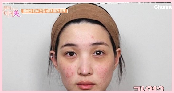 율희 29세 애셋맘 민낯 공개, 걸그룹 비주얼 어디로 사라졌나?