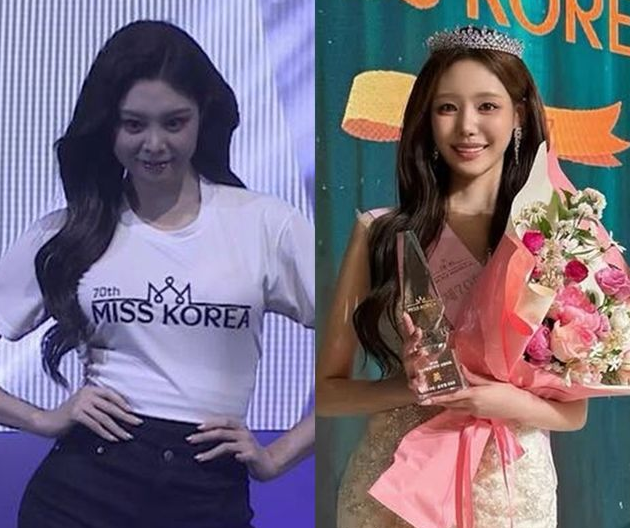 우서윤 미스코리아 진보다 더 뜨거운 논란, 전수완 생일 축하가 남....