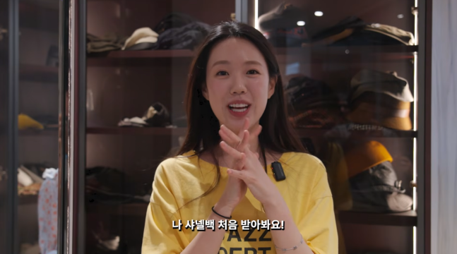 지예은 첫 샤넬백 선물한 이혜영, 축의금 100만원에 23A 클러치백 가....