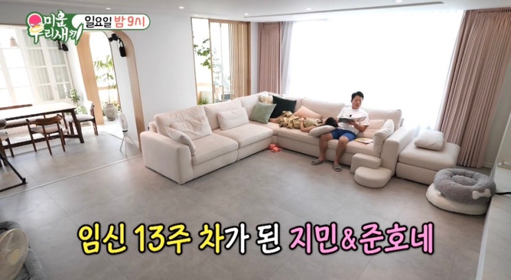 이형철 집 위치 어디 스킨스쿠버 다이빙 사업 바이크 오토바이 종류....