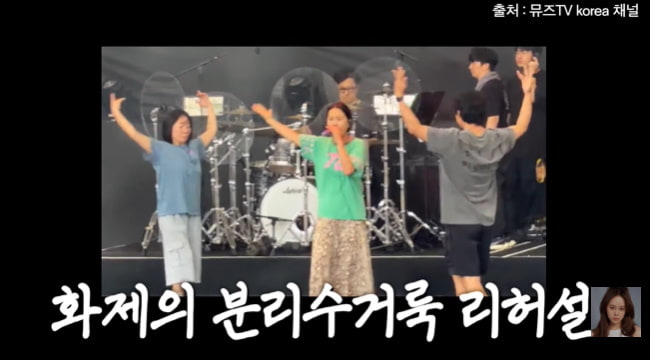 백지영, 민낯에 잠옷 입고 무대 올랐다…알고 보니 집에서 입던 옷