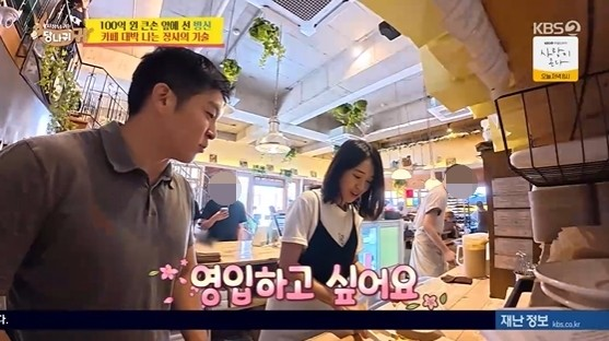 19살 연하' 양준혁 아내, '100억 매출' CEO가 러브콜 보냈다.."영입하고 ....
