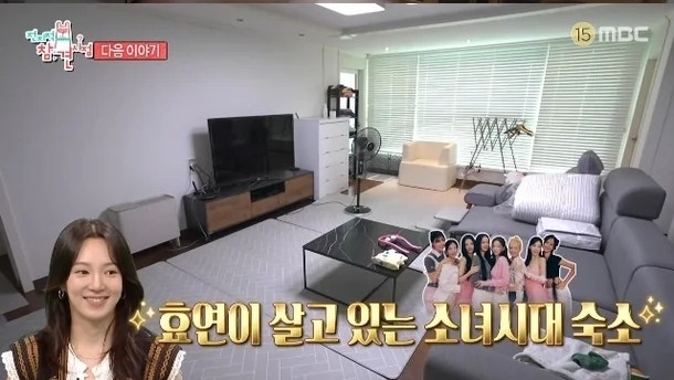 "침대 없어서 바닥서 잔다?" 소녀시대 효연, 19년째 숙소 지키는 반전....