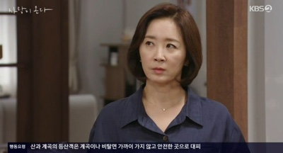 사랑이 온다 12회 안희연 ‘장녀 사퇴’, 윤유선 친딸 구박에 복수 ....