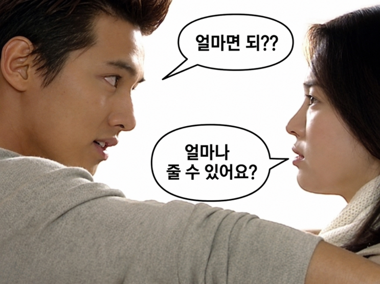 옛날 드라마! 추억의 드라마 <가을동화 패러디> 송승헌, 원빈, 송혜....
