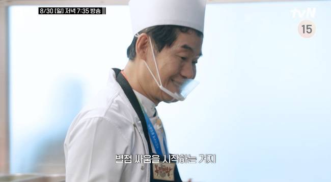 스레파 4위 이연복 전복 1+1 전략 주문 폭주 만든 비결