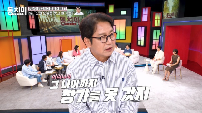 “베개가 갈색…옷장 열면 동물원 냄새” 심현섭, 결혼 3개월 만에 ....