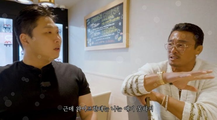추성훈, 수입 0원인데 하와이 집세·사랑이 학비 다 내야 했다…아내....