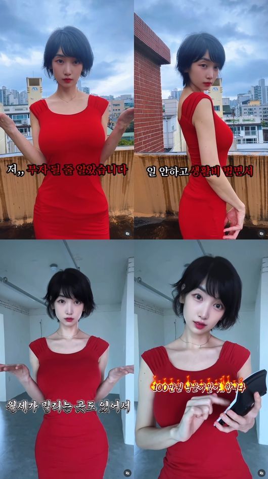 이해인 40억원 건물의 현실, 공실 줄여도 매달 부담하는 이유