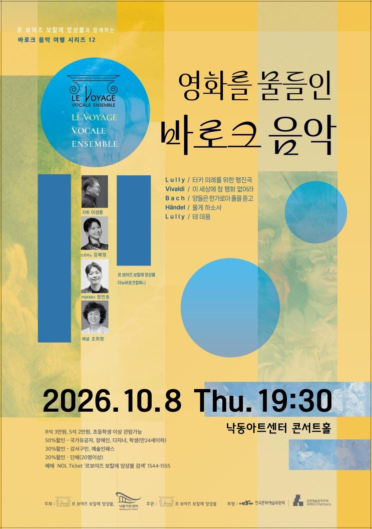 [NAC가이드] 부산 강서구에서 즐기는 가을 나들이 : 강서구 공원과 낙....