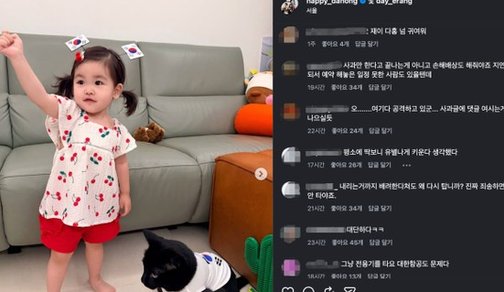 박수홍 홀로 사과한 그날, 이용식은 손녀 사진을 올렸다…60분 지연....