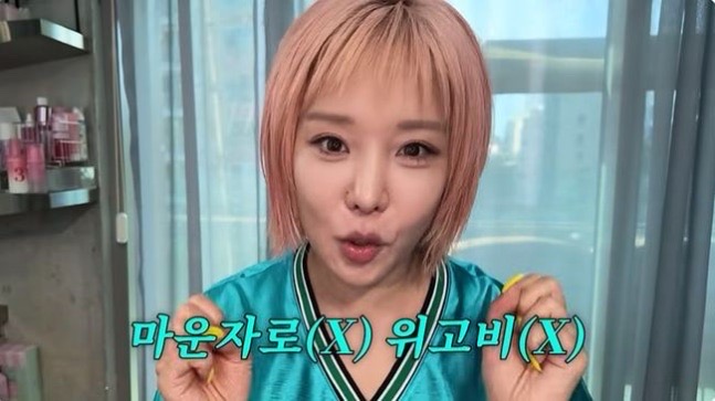 “마운자로·위고비도 안 했다?” 랄랄이 10kg 뺀 의외의 방법…결국 ....