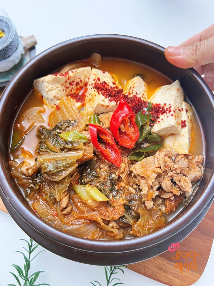 돼지고기 김치찌개 레시피 3단계 육수로 진하게  끓이는법