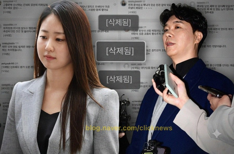 박수홍 김다예 부부 딸 재이 사진 논란: 비행기 지연과 악플 사태 정....