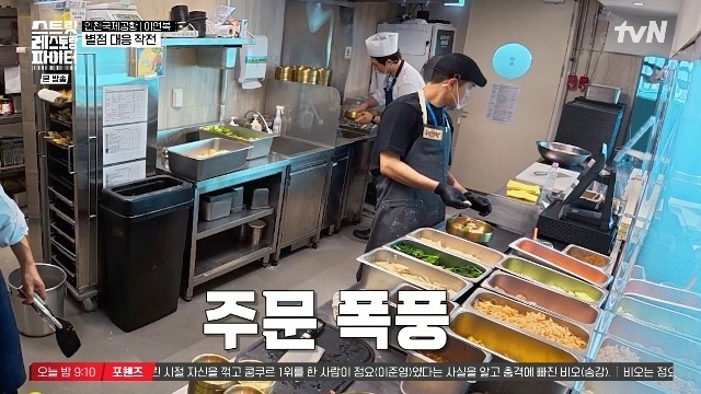 이연복 전복 1+1 전략, 흔들리는 별점 판도 속에서 보여준 거장의 과....
