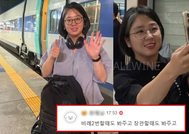 '기본소득당 용혜인 성평등가족부 장관 지명' 이후 민주당 지지층 ....