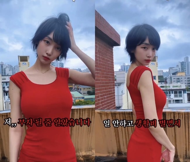 40억 건물주 이해인, 공실 채워도 수익 적음, 매달 수백만 원 자비 부....
