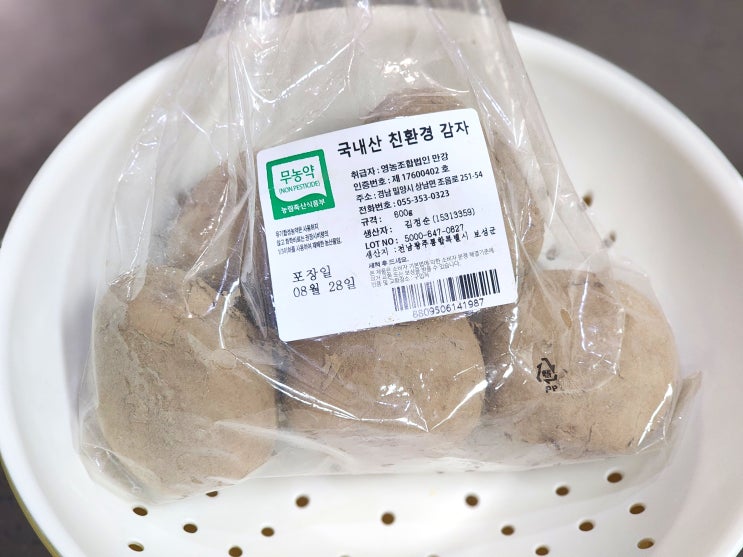 감자 보관방법 오래 두려면? 냉장 냉동 실온 보관법