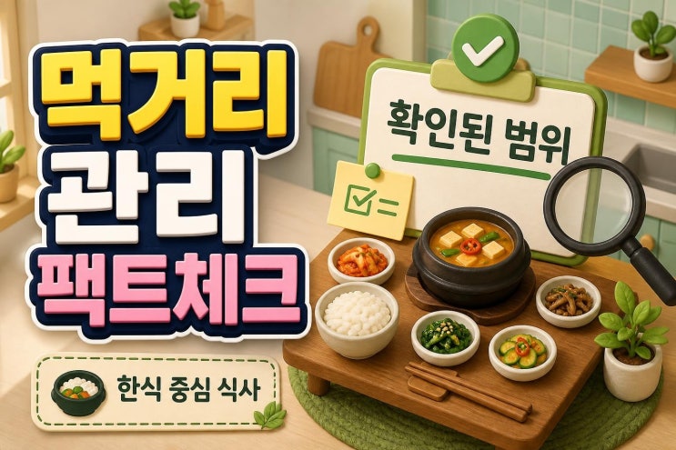 윤승아 김무열 아들 먹거리 관리, 확인된 내용은 어디까지일까