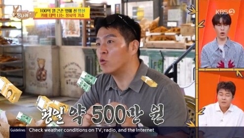 ‘사당귀’ 김훈, 월매출 1억 5천만원 비결 공개…양준혁에 “시그....