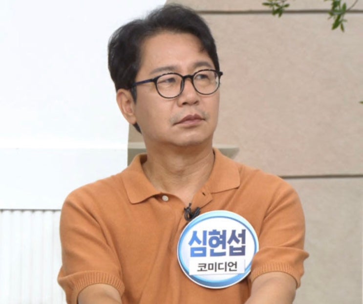 “하루에 3억2천 벌었다” 심현섭, 그 많던 돈은 어디로