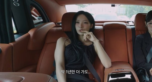 리센느 원이, 톱스타 일상 영상으로 800만 뷰 돌파