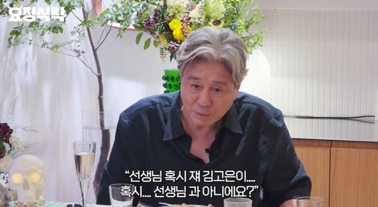 “투잡 뛰는 줄 알았다”…최민식이 김고은 무속 연기에 깜짝 놀란 ....