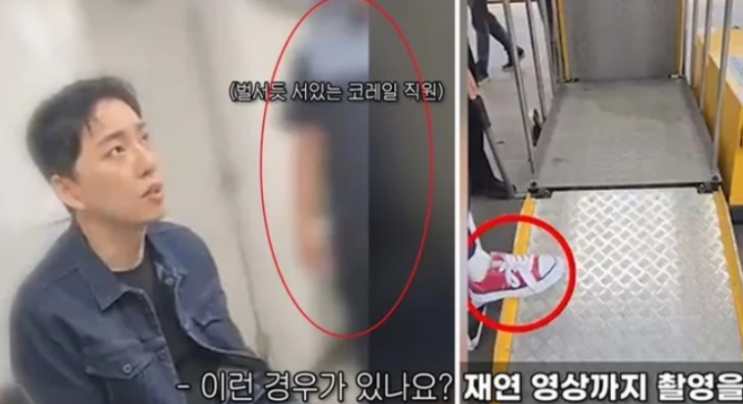 “1급이라 KTX 70% 할인?” 박위 300번 부정승차 의혹 KTX 70% 할인 논란, ....