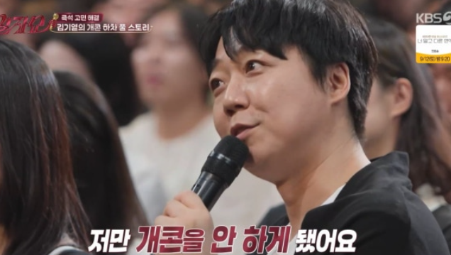 억울한 후배 대신 항의하다 밥줄 끊긴 김기열, 개콘 하차 실화인가....